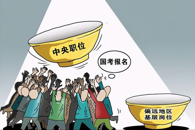 公务员调动规定最新更新，自信与成就感的源泉