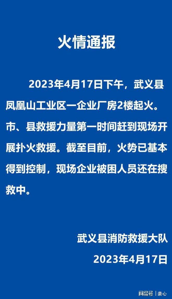 金华火灾最新动态与应对指南，初进阶用户通用步骤