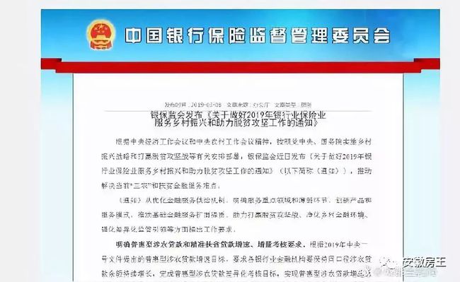 房屋贷款年龄限制最新变化，学习之旅与自信成就感的源泉