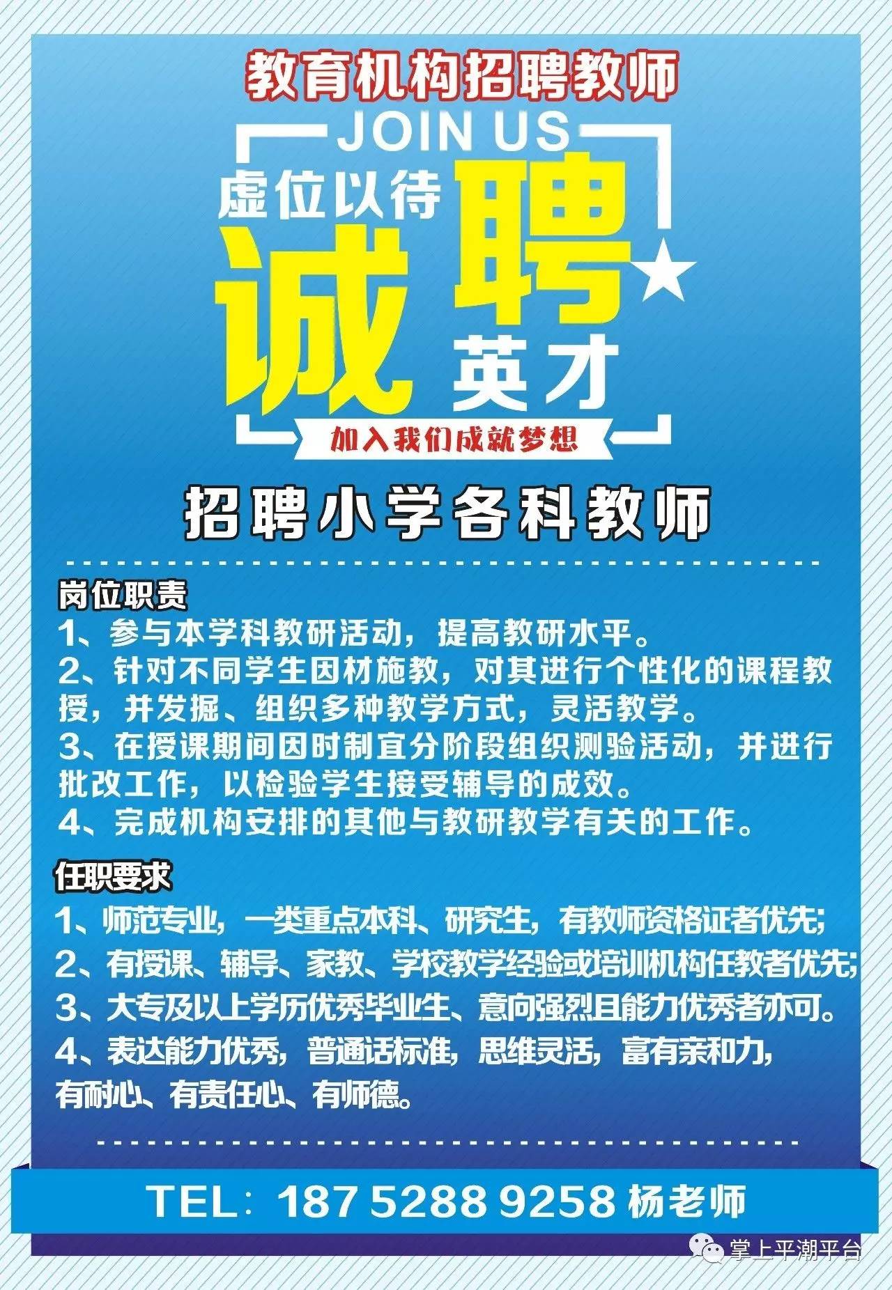 常州新北区最新招聘信息，求职奇遇与友情的绽放之地