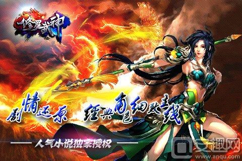 修罗武神最新章节全文免费阅读——小巷深处的神秘书屋