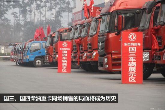 货车国三报废政策下的科技革新，智能货车时代来临