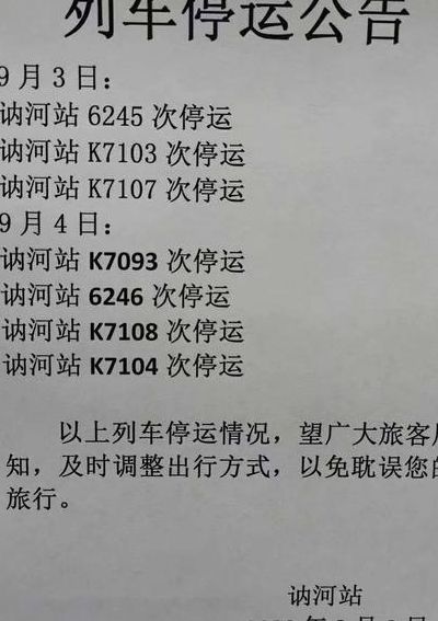 辽阳龙石风景 第351页