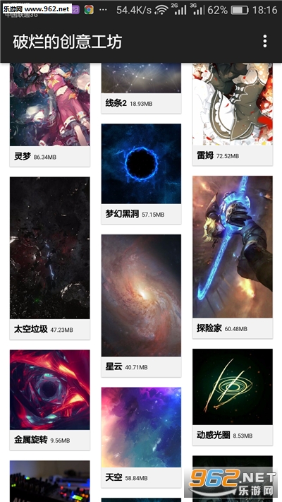 辽阳龙石风景 第350页