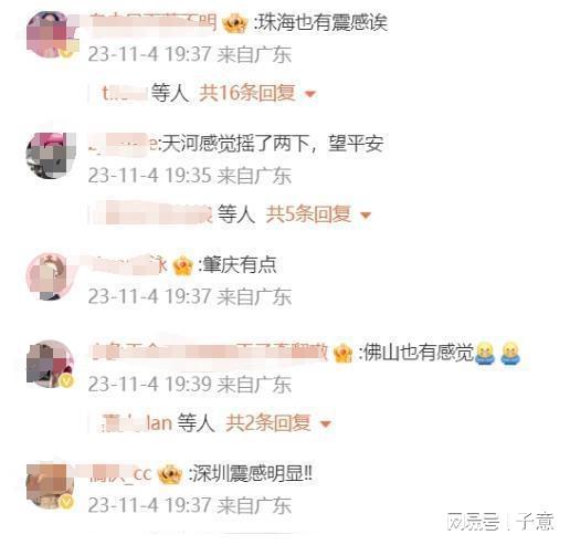 全球关注下的地震最新动态与观点碰撞，个人立场下的思考