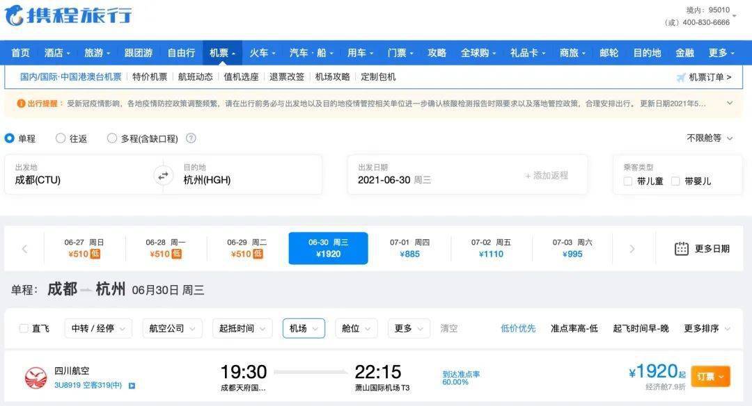 国外新闻最新,国外新闻最新，获取与了解步骤指南