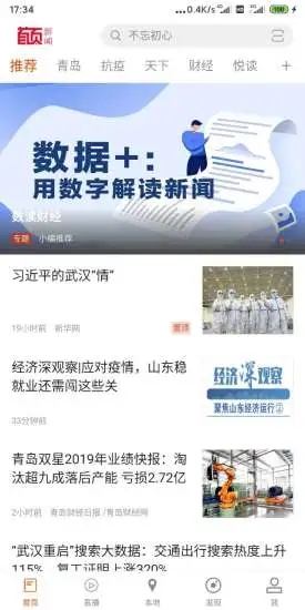 香港最新资讯全方位获取指南，掌握最新新闻与动态
