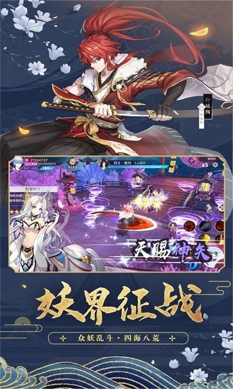 妖神记最新，神秘学园的欢乐日常揭秘