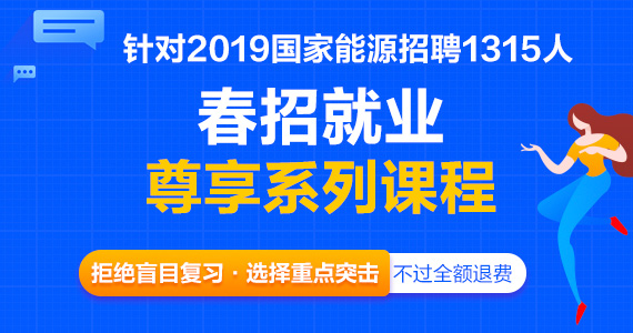 最新国企招聘信息及其获取指南