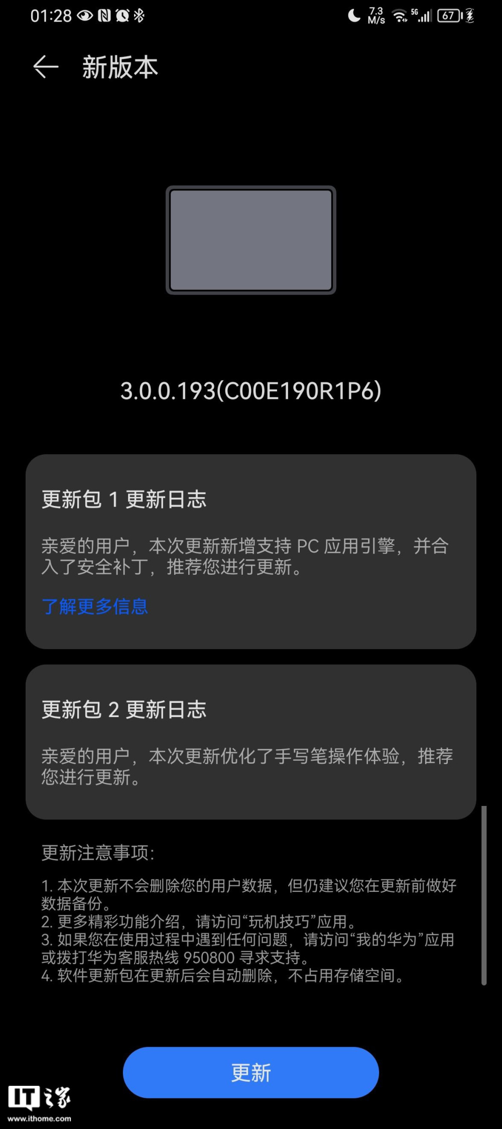 WPS软件更新解析，我的见解与体验分享