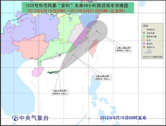 浙江最新台风,浙江最新台风应对指南
