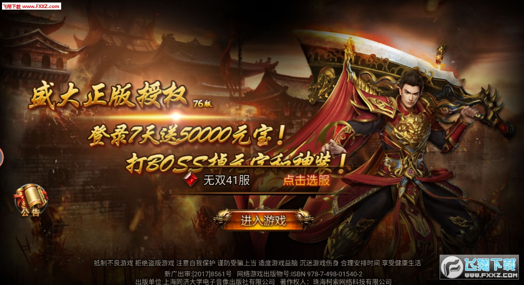 最新神途,最新神途，时代的印记与领域的革新