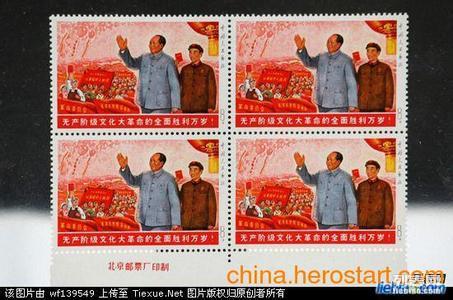 邮票最新价格表,邮票最新价格表——科技重塑收藏价值，体验前所未有的邮票世界