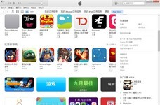 iTunes最新版，全新音乐体验之旅