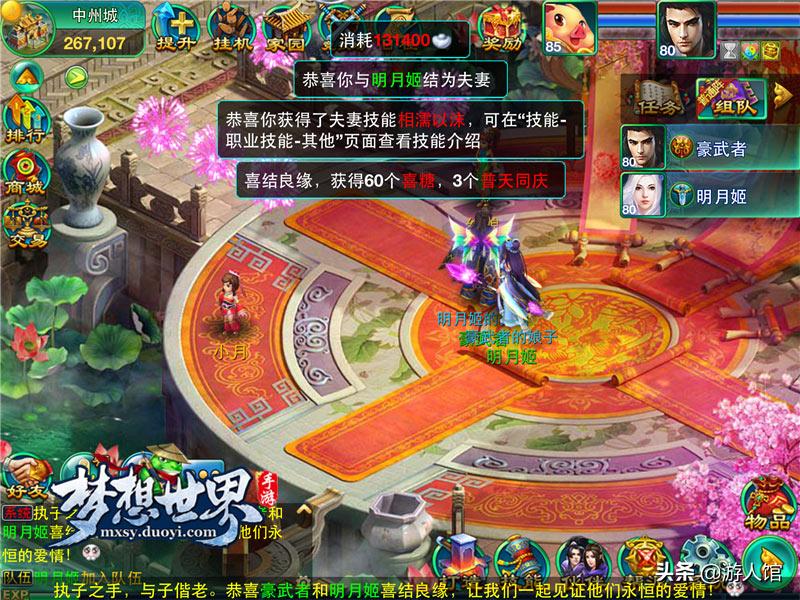 最新回合制手游，体验变化，收获自信与成就感