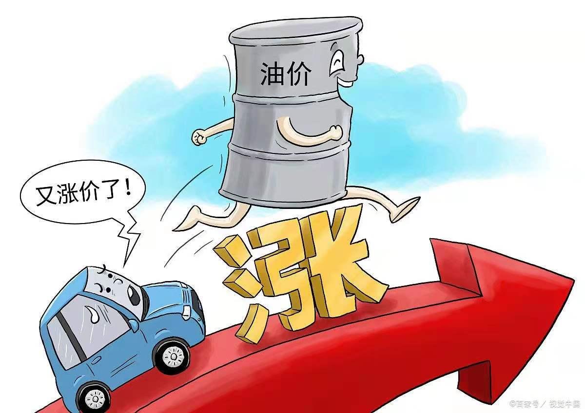 天津油价变迁，时代的见证与深远影响