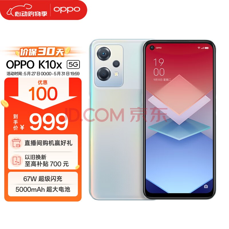 OPPO最新款手机购买与使用指南，从初学者到进阶用户全攻略