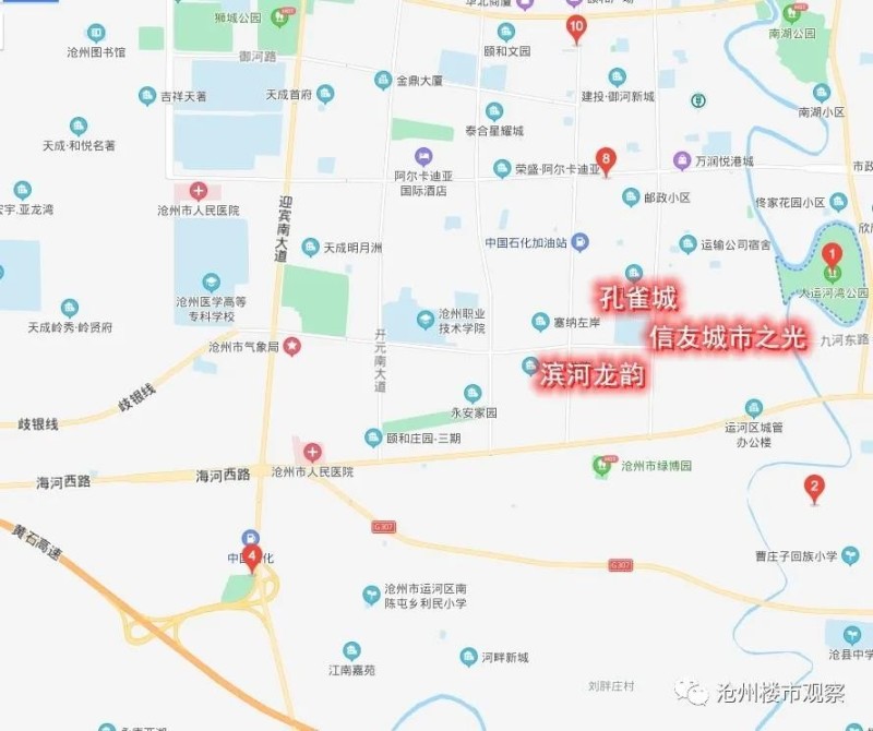 沧州最新房价，时代印记与城市的脉络