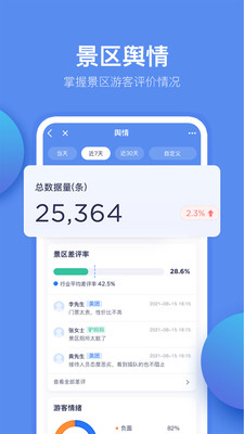 陌陌最新版下载，社交巨擘的蜕变之旅