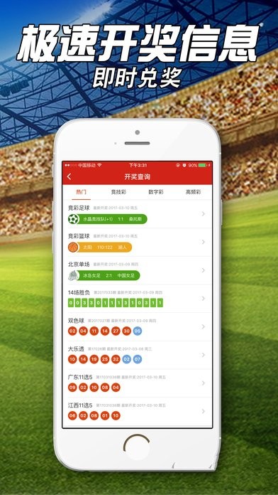 2024年一肖一码一中一特,现代化解析定义_计算版95.229
