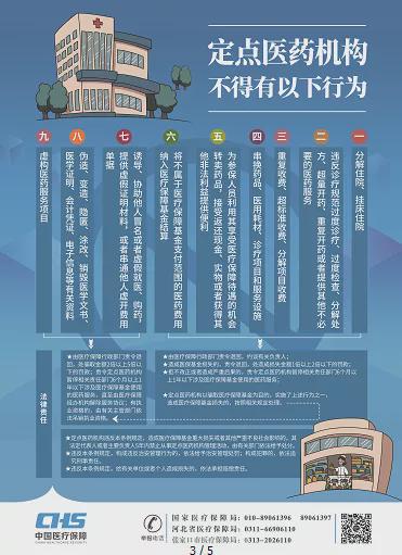 2024年新奥全年资料,实地应用实践解读_媒体宣传版95.165