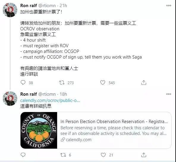 美国选举最新计票，巷弄深处的选举故事与独特小店的奇妙之旅探索