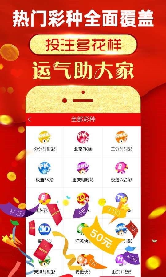 2024澳彩管家婆资料传真,创新发展策略_VR版95.777