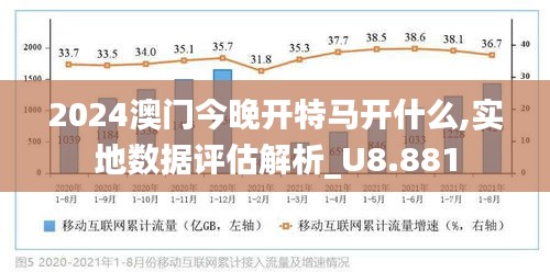 2024澳门今晚开特马开什么,土木工程_经典版95.117