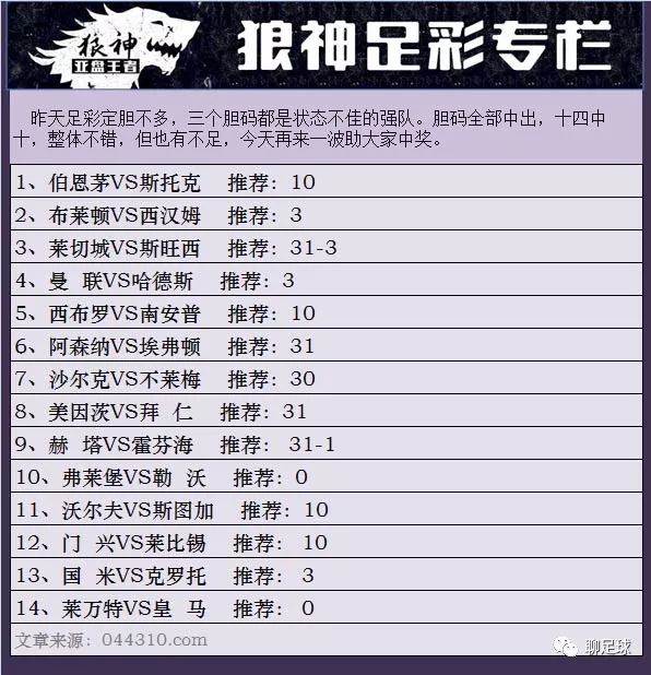 2024澳门六开奖彩查询记录,现代化解析定义_后台版95.773