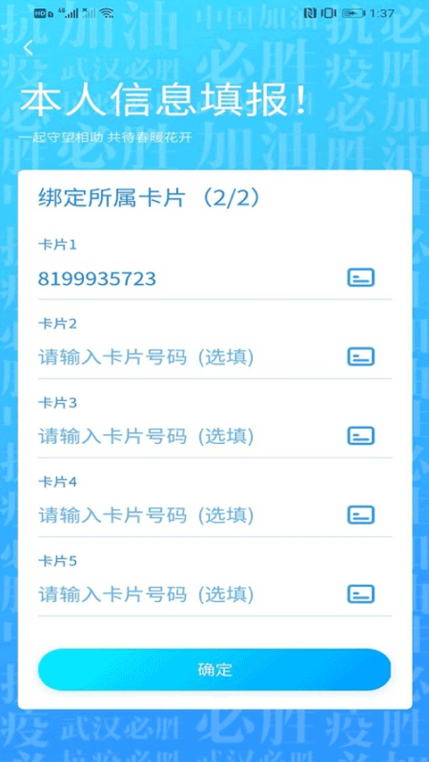 2024澳门历史记录查询,实地验证研究方案_见证版95.133