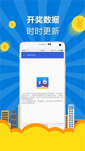 全球最新资讯App，拥抱变化，成就梦想之路