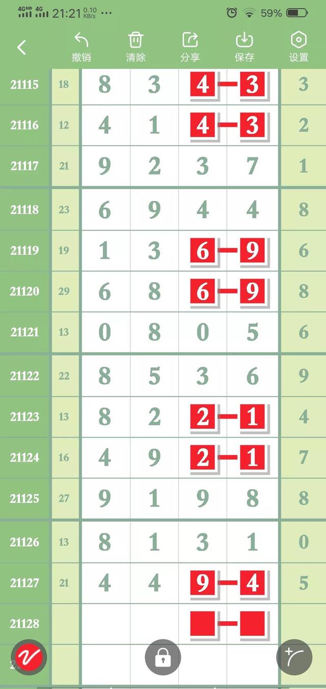 494949最快开奖结果+,策略优化计划_极速版95.220