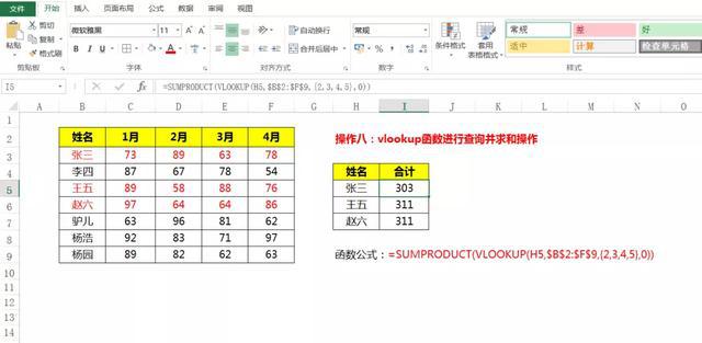 62449cm查询澳彩,数据解释说明规划_超高清版95.356