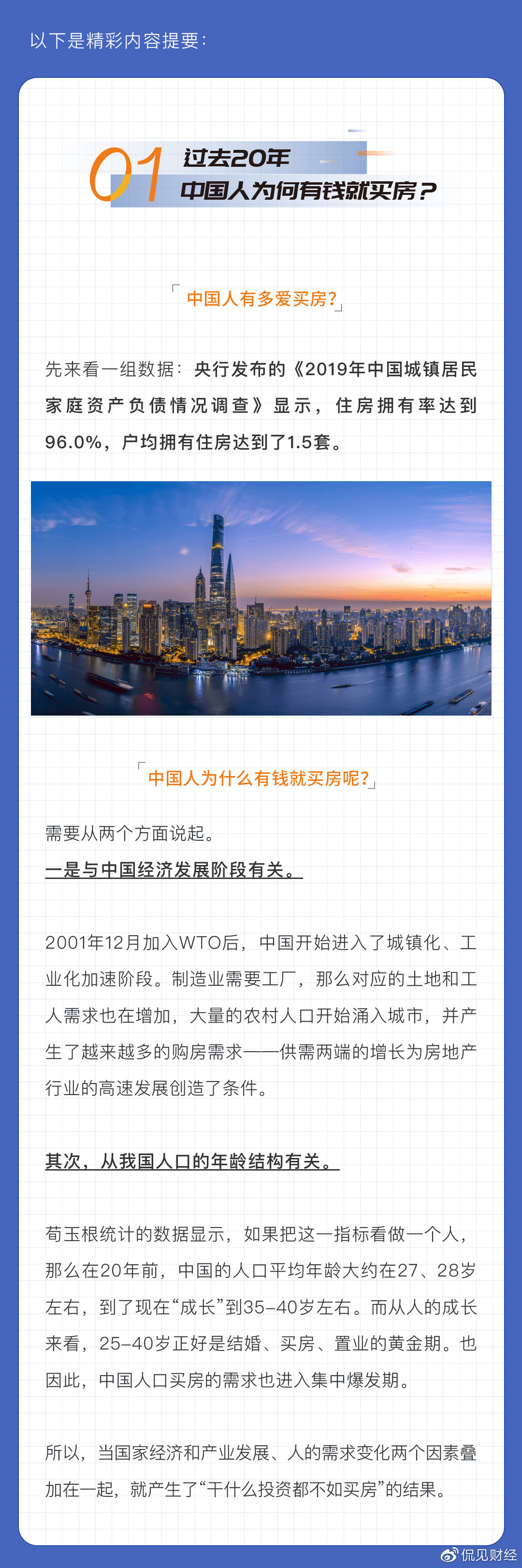 62827·c㎝一肖一码,时代变革评估_触控版95.260
