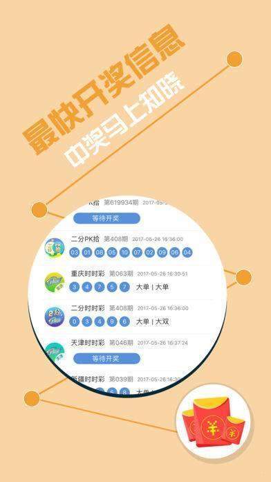 7777788888王中王开奖十记录网,时尚法则实现_仿真版95.518
