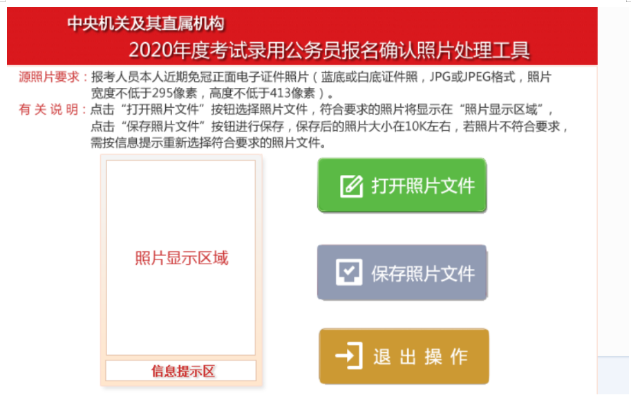 7777788888管家婆图片,现代化解析定义_赛博版95.441