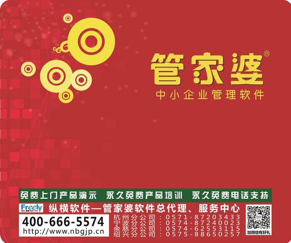 77778888管家婆必开一期,矿业工程_动态版95.407