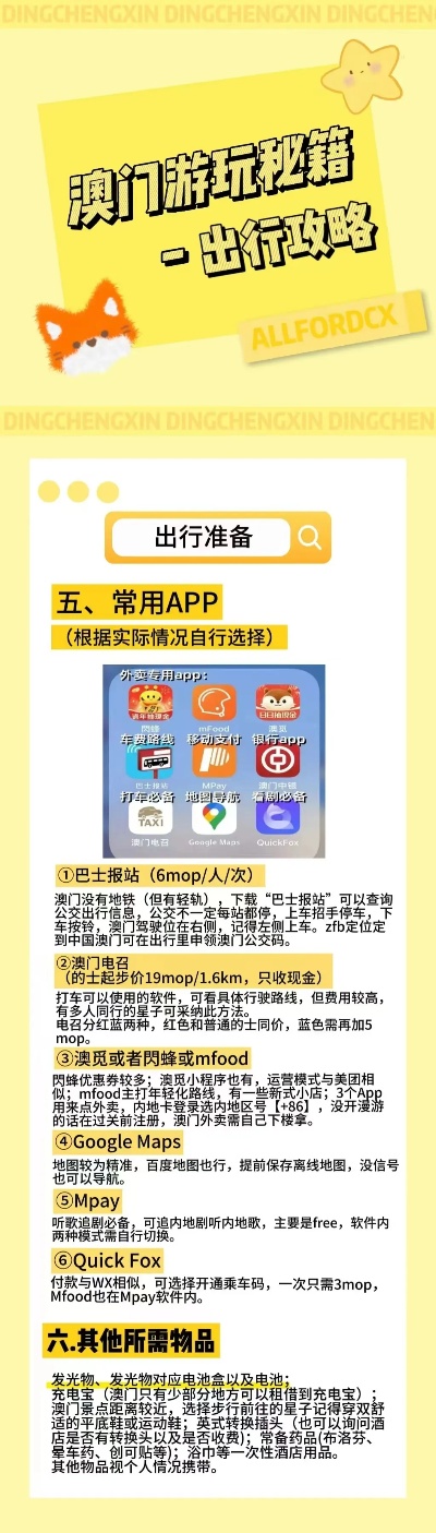 二四六天好彩944cc246天好资料,地质资源与地质工程_云端共享版95.536