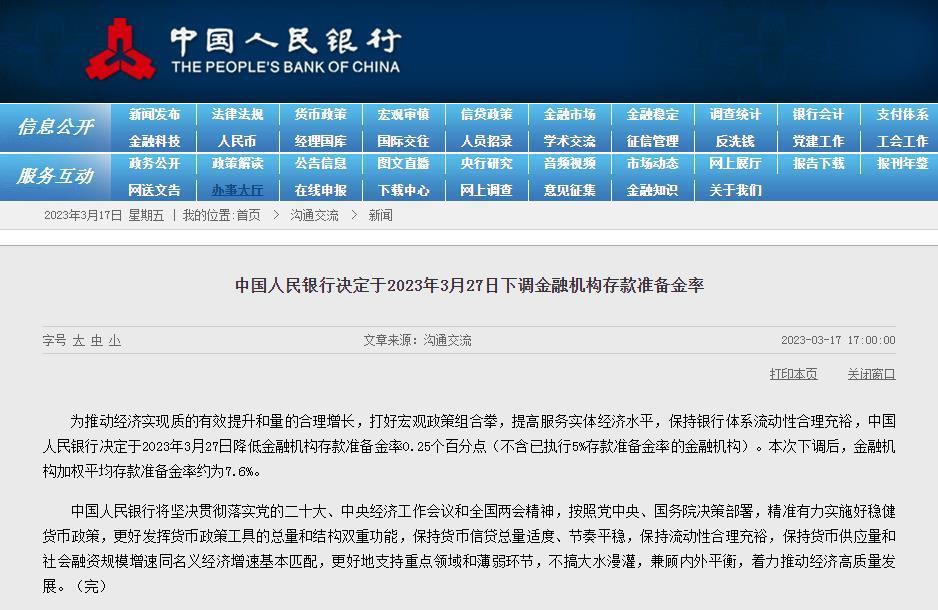 今晚精准一码192.168.0.1,教育学_任务版95.524