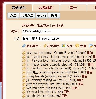 新澳天天开奖资料大全262期,担保计划执行法策略_增强版95.668