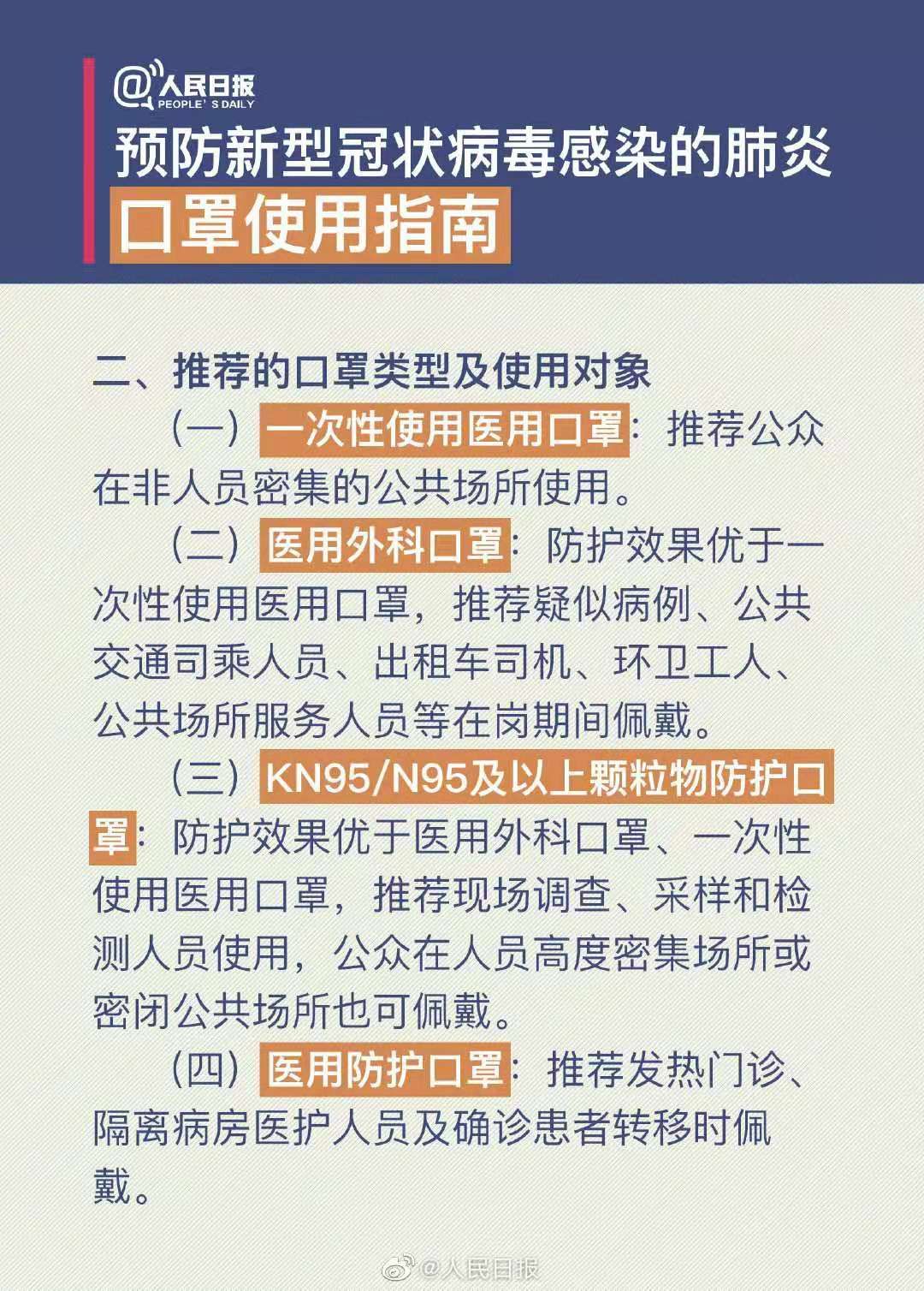 新疆最新感染人数及其背后的暖心故事