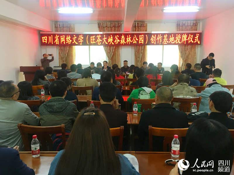 旺苍县最新动态与发展概览，揭秘旺苍县的新进展与未来展望