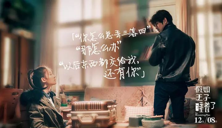 最新剧渣男深度解析与观点阐述