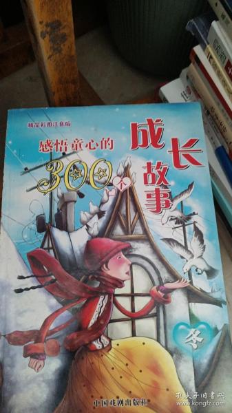 童心最新章节，成长与奇幻的冒险之旅启动