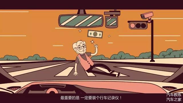 碰瓷新纪元，意外撞击背后的温暖相遇