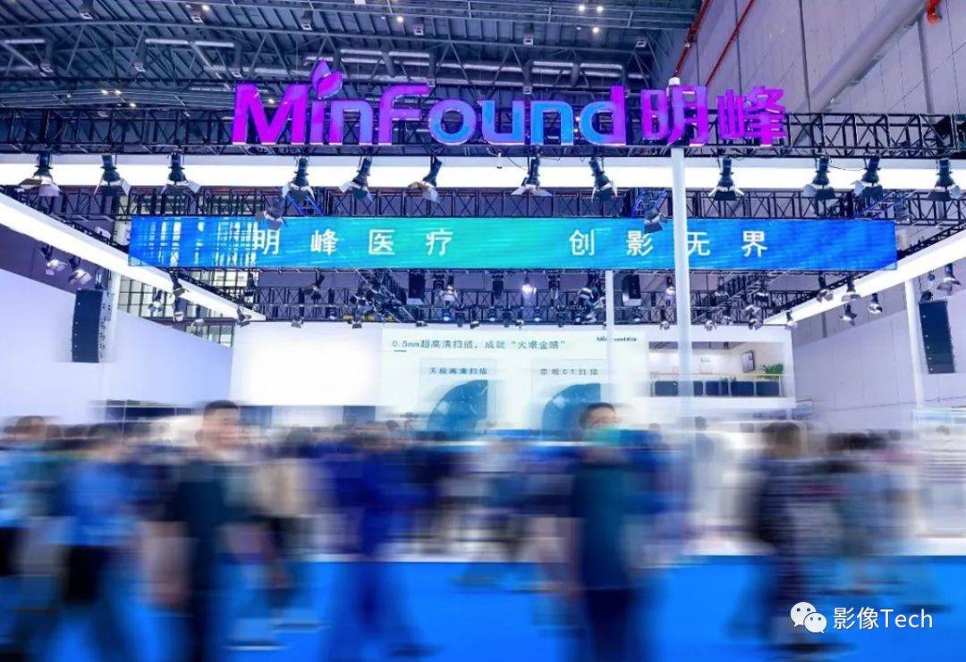 明峰医疗，高科技重塑医疗体验，引领健康未来新篇章
