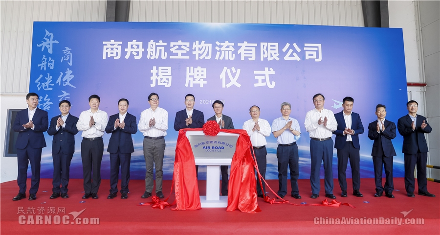 最新航空通知，探索行业新动态与发展趋势