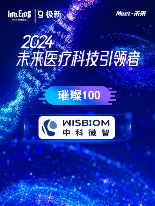 苏炳良最新动态，引领前沿领域的探索先锋