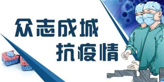 科技助力抗疫，重塑生活体验，病毒肺炎疫情最新动态与影响