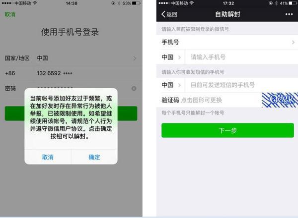 微信安全指南，保护账户与隐私的详细步骤及最新安全更新